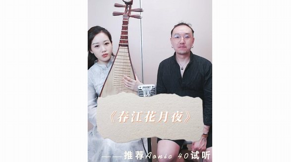 Shure 618直播精彩回顧 - 越聲動(dòng) 悅生動(dòng)