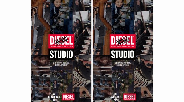 Diesel （迪賽）攜手百會、CROSS VERSE發(fā)行首個音樂NFT數(shù)字藏品項目「DIESEL STUDIO」