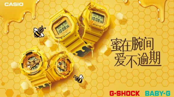 蜜在腕間，愛不逾期！G-SHOCK與BABY-G觸發(fā)甜蜜七夕