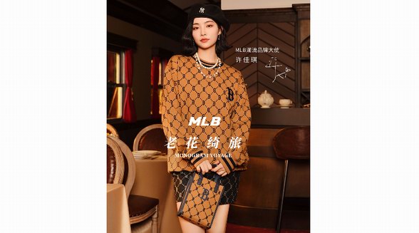 MLB品牌延續(xù)經(jīng)典潮奢脈絡(luò)，啟程老花綺旅 MLB品牌推出2022秋冬全新MONOGRAM老花系列