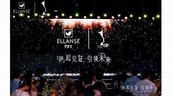 強強聯(lián)手，伊妍仕上市一周年攜手梵高再現(xiàn)演繹跨界“新玩法”