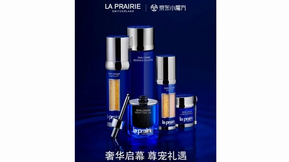 la prairie萊珀妮京東旗艦店盛大開業(yè)，還有更多精彩好禮等你來集！