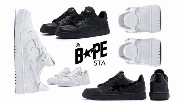 大道至簡(jiǎn)，BAPE SK8 STA以黑白純色構(gòu)建雋永風(fēng)格