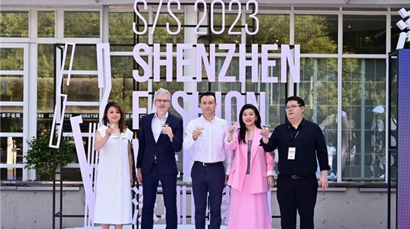 加速灣區(qū)時尚對話，S/S 2023深圳時裝周南山會場閃耀開幕