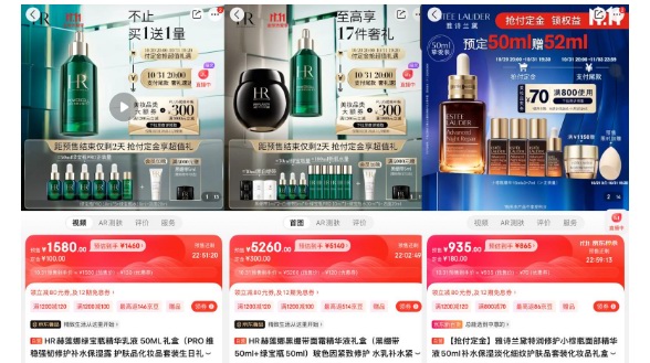 近70%消費(fèi)者11.11囤美妝產(chǎn)品 逛京東新百貨享實(shí)在好價(jià)