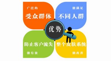 現(xiàn)在護(hù)膚行業(yè)有多大前途，來(lái)看痘院士幫你分析？