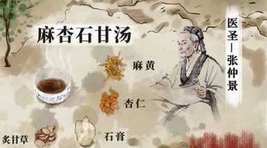 防治并舉，創(chuàng)新中藥助力全球抗疫