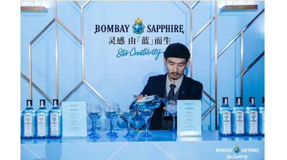 靈感 由「藍(lán)」而生—— BOMBAY SAPPHIRE 孟買(mǎi)藍(lán)寶石金酒品牌藝術(shù)展，激發(fā)無(wú)限創(chuàng)意