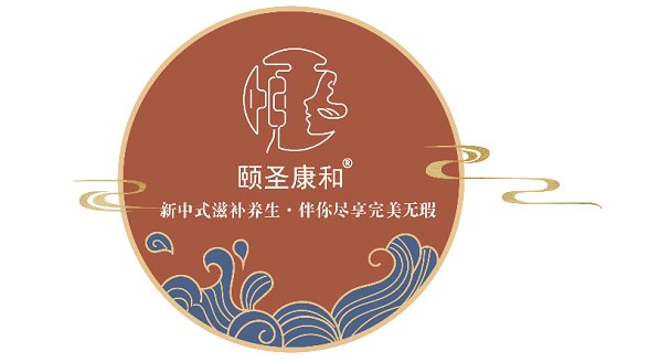 勇立潮頭，頤圣康和以科研實(shí)力鑄就產(chǎn)業(yè)未來