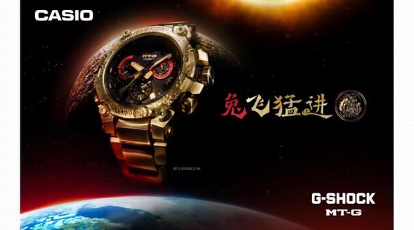 “兔“飛猛進，堅韌不止！G-SHOCK MT-G兔年生肖款解鎖潮流新勢力