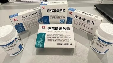 連花清瘟療效與安全性如何？950余篇學術(shù)文章論證