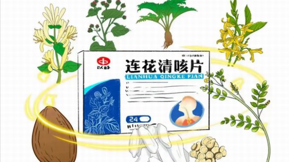 流感、新冠感染風(fēng)險(xiǎn)疊加，連花清咳了解一下？