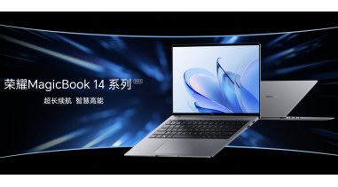 榮耀MagicBook 14系列2023上市，榮耀“三叉戟”開(kāi)啟智慧PC新時(shí)代