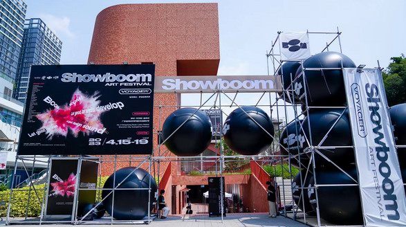 Showboom A/W 2023 橫空出世，響徹中國時尚圈