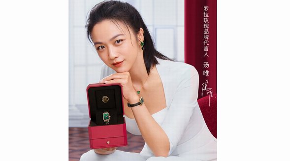 LolaRose羅拉玫瑰520禮物限定款小綠表，為女性增添一絲別致的風(fēng)采