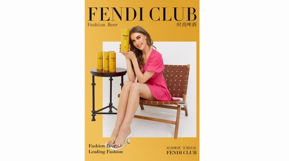 FENDI CLUB啤酒上線，推開(kāi)時(shí)尚啤酒的門(mén)