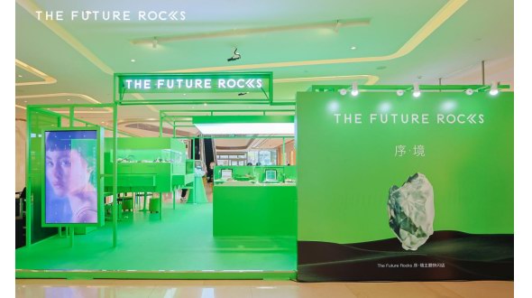 The Future Rocks打造「序·境」主題快閃店 解鎖珠寶新表達(dá)