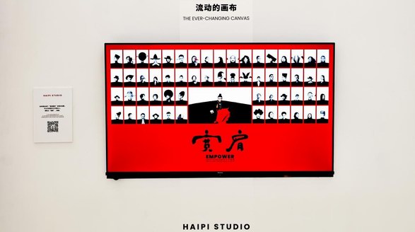 “你喜歡當下的自我嗎？“ ——《寬肩：HAIPI STUDIO攝影藝術(shù)首展》