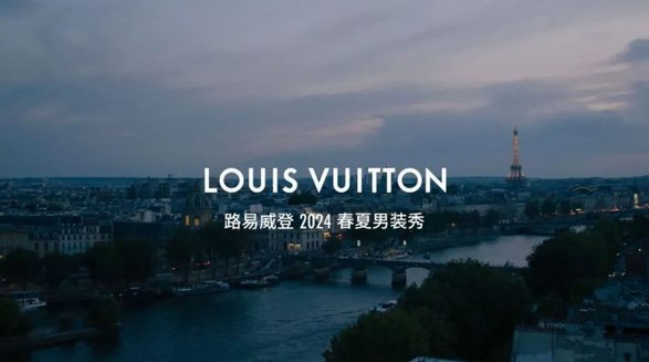 為用戶帶來(lái)更多元潮流音娛體驗(yàn)，TME旗下QQ音樂(lè)與Louis Vuitton2024春夏男裝秀帶來(lái)新玩法