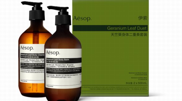 Aesop伊索天竺葵系列 為身體注入沁心活力，呵護(hù)疲憊身心