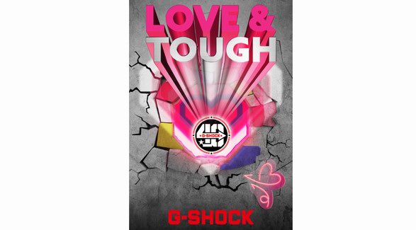 分秒甜蜜，愛而無畏！G-SHOCK呈現(xiàn)七夕特別企劃「LOVE & TOUGH」