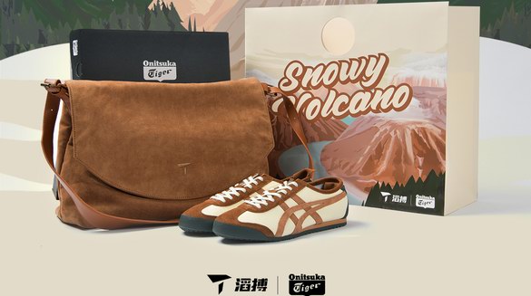 經(jīng)典重塑，滔搏限定Onitsuka Tiger「雪域火山棕」正式發(fā)售