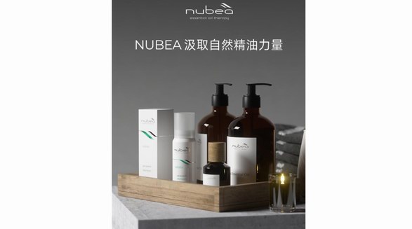 Nubea精油洗護，頭皮控油新思路