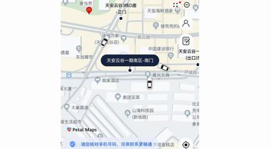 開學(xué)啦！Petal出行的這些打車優(yōu)惠不要錯過了！