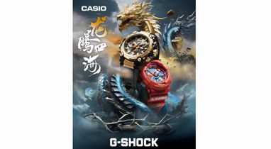 龍騰四海，登云而上丨G-SHOCK 重磅推出龍年限定款