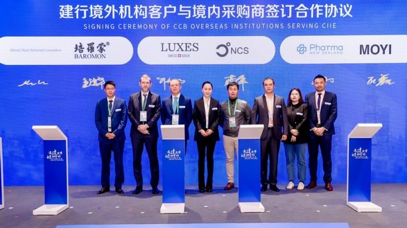 進博快訊：LUXES(路瑟詩)與中國首家分銷商達成簽約