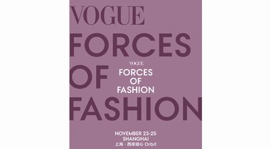 VOGUE時(shí)尚之力盛會(huì)將首次登陸上海，引領(lǐng)全球創(chuàng)意風(fēng)潮