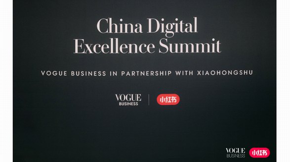 小紅書 x VOGUE Business亮相巴黎，“中國奢侈品數(shù)字化創(chuàng)新峰會”共探奢品營銷新機遇