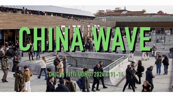 榮耀出海 | 強強聯(lián)合，CHIC In Pitti Uomo展現(xiàn)CHINA WAVE——“中國威武”