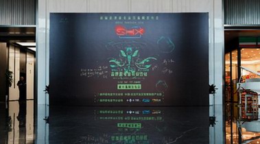 2024安吉森呼吸電音節(jié)杭州發(fā)布會圓滿落幕