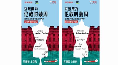 京東服飾攜凱樂石、Helly Hansen等亮相倫敦時裝周 演繹秋冬戶外潮流新趨勢！