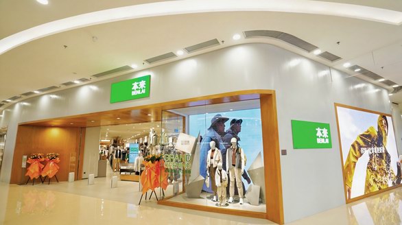 本來(BENLAI)湖南長沙夢樂城店盛大開業(yè)，演繹舒適穿搭新篇章