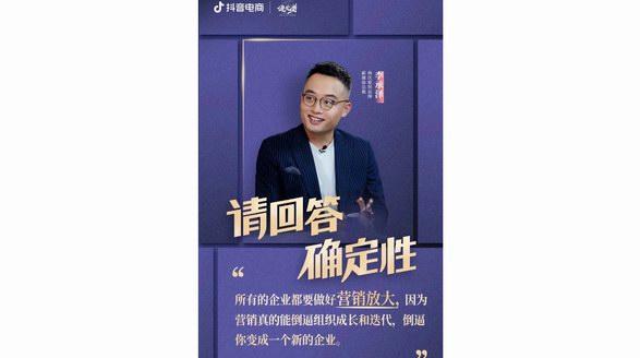 《點(diǎn)趣成金2024》全新上線：以確定性為題，向增長(zhǎng)要答案