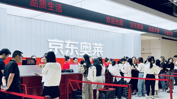 京東與海瀾達成戰(zhàn)略合作 將于無錫開啟首家京東奧萊線下門店