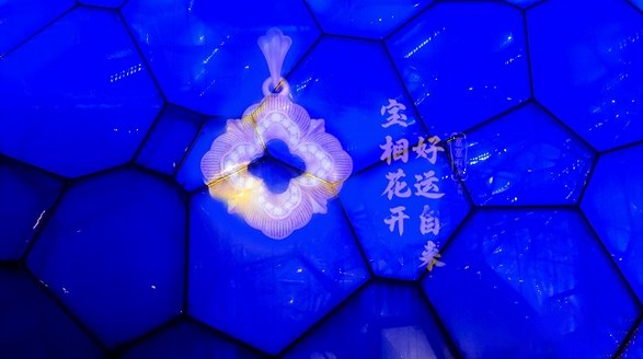 “寶相花”震撼綻放，老廟上演視覺盛宴