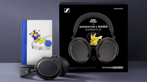 森海塞爾推出MOMENTUM 4 無線耳機曜金黑 x 寶可夢大集結(jié) 京東定制禮盒