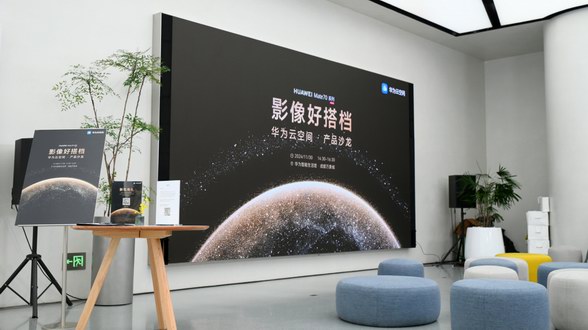 華為Mate 70系列樣張背后：云空間為你珍藏寶貴瞬間