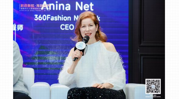 Anina Net認為中國短劇出海應與更多女性電影人合作