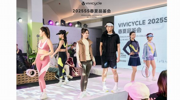 VIVICYCLE 2025春夏品鑒會圓滿落幕 引領(lǐng)時(shí)尚輕運(yùn)動(dòng)新風(fēng)尚