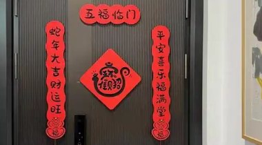 “蛇年元素”來(lái)了，第一縷年味你嗅到了嗎？