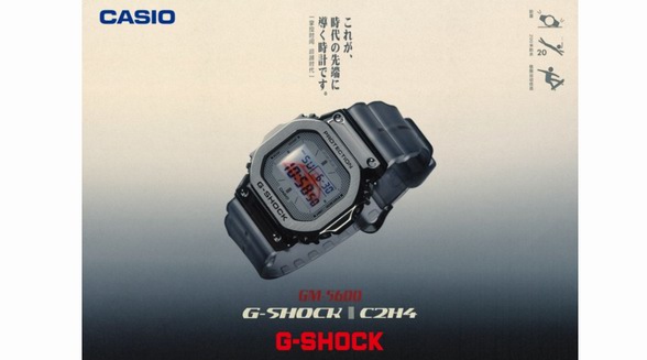 C2H4<sup>?</sup>攜手G-Shock推出全新復(fù)古未來風(fēng)格的5600，靈感源自太空時代