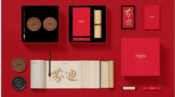 蛇年紅包集錦：FENDI 春節(jié)紅包禮盒，包含書(shū)法卷軸、整套特制文房四寶