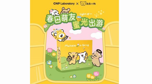 CNP 希恩派×線條小狗2.0春日蜜語限定禮盒全新上市