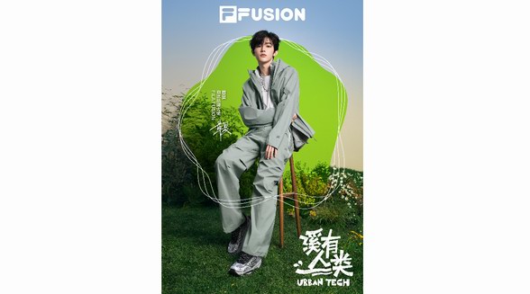 FILA FUSION 官宣潮流品牌大使章昊 突破界限遇見春日新機遇