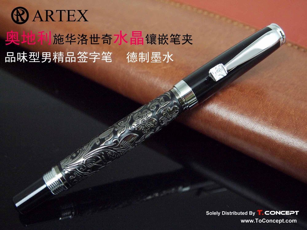 ARTEX: 實現(xiàn)書寫工具的璀璨水晶夢