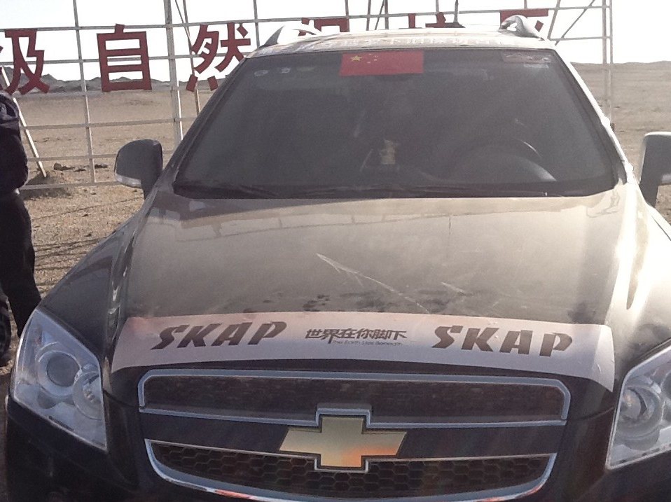 SKAP（圣伽步）世界在你腳下——穿越羅布泊、探訪古樓蘭